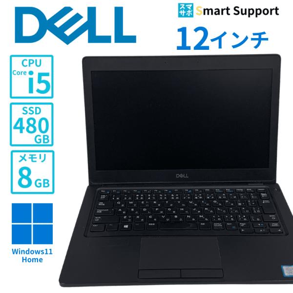 DELL Latitude5290　CTO　i5-7300U　12インチモニター　Win11Pro　...