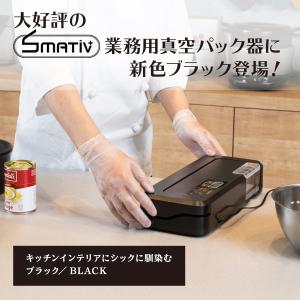 真空パック機 専用袋不要 本体 業務用 家庭用...の詳細画像3