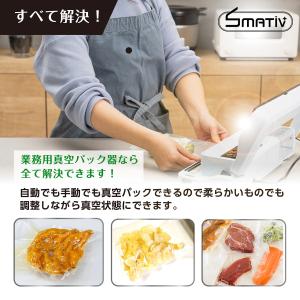 真空パック機 専用袋不要 本体 業務用 家庭用...の詳細画像5