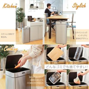 ゴミ箱 自動開閉 ふた付き 人感センサー ステ...の詳細画像3
