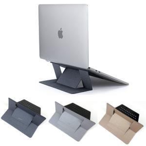パソコンスタンド MOFT ノートパソコンスタンド Macbook / Macbook Air / Macbook Pro / iPad / タブレット 対応 正規品【3個までネコポス対応】