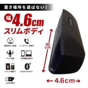 Bluetoothスピーカー &amp; ミュージックプレーヤー 「スマート」 ブルートゥーススピーカー ワイヤレススピーカー 長時間 マイク内臓 ハンズフリー通話 通話