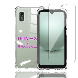 Wekrsu 対応 AQUOS wish3 用の...の商品画像