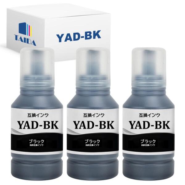 TAIDAYAD-BK 互換インクボトル エプソン(Epson)対応 3本セット 140ML YAD...