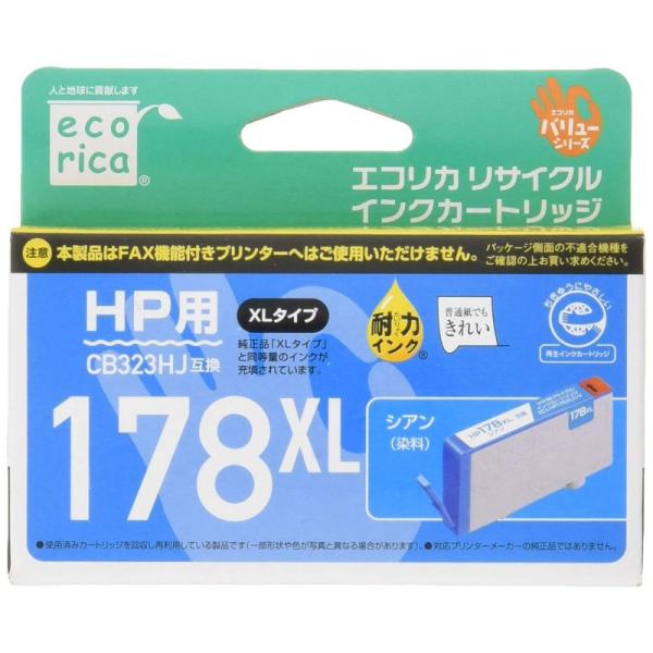 エコリカ HP CB323HJ 対応リサイクルインクカートリッジ シアン ECI-HP178XLC-...