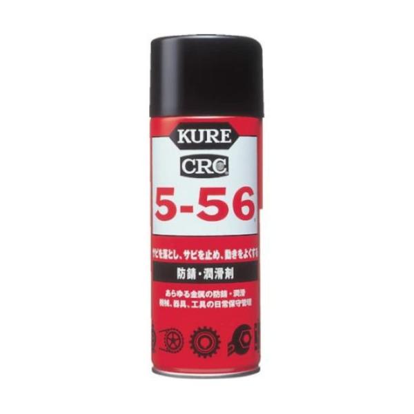 KURE(呉工業) 5-56 (430ml) 多用途・多機能防錆・潤滑剤 品番 1005 HTRC2...