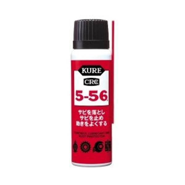 KURE(呉工業) 5-56 (80ml) HTRC2.1