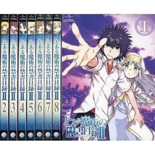 とある魔術の禁書目録 II 全8巻セット マーケットプレイス Blu-rayセット