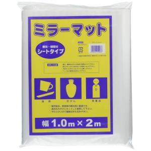 宮島化学工業 エアークッション ミラーマット 1X2m PO21｜smatrshops