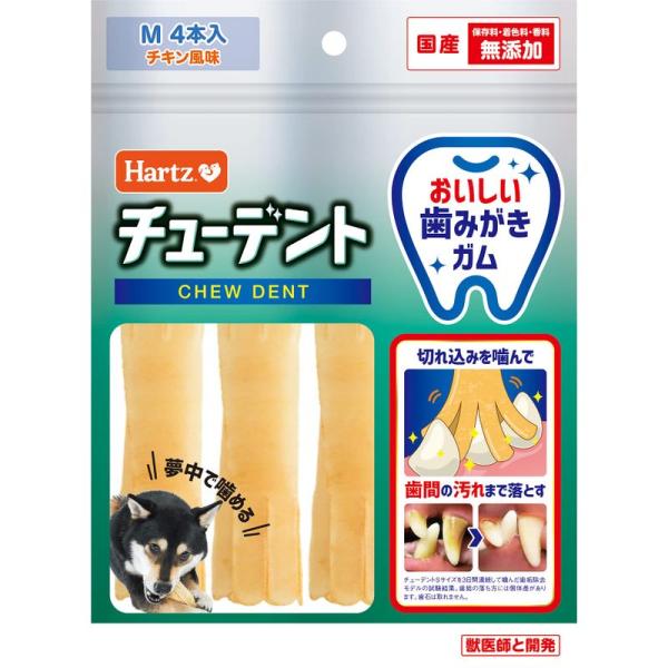 チューデント 犬用おやつ おいしい歯磨きガム M 4本入 | ハーツ(Hartz) | デンタルケア...