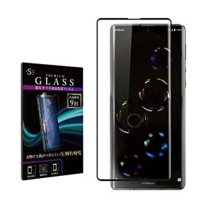 PLUS-S AQUOS R6 SH-51B / A101SH 用 全面保護 3Dガラスフィルム 01.ブラック 指紋認証対応 表面硬度9H｜smatrshops