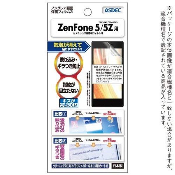 ASDEC アスデック ZenFone 5 ZE620KL / ZenFone 5Z ZS620KL...