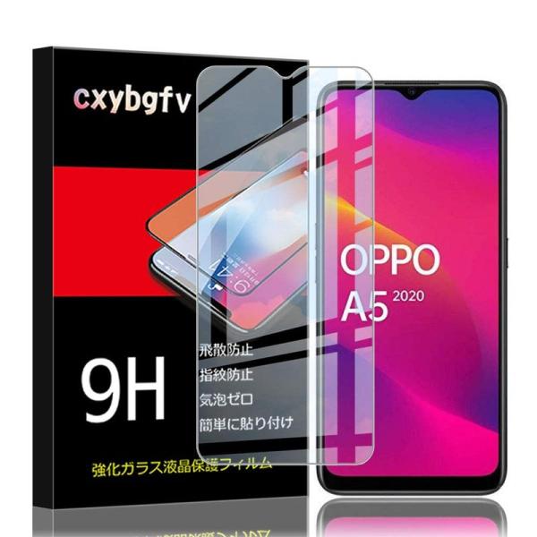 OPPO A77/OPPO A5 2020 ガラスフィルム 日本旭硝子素材採用 OPPO A5 20...