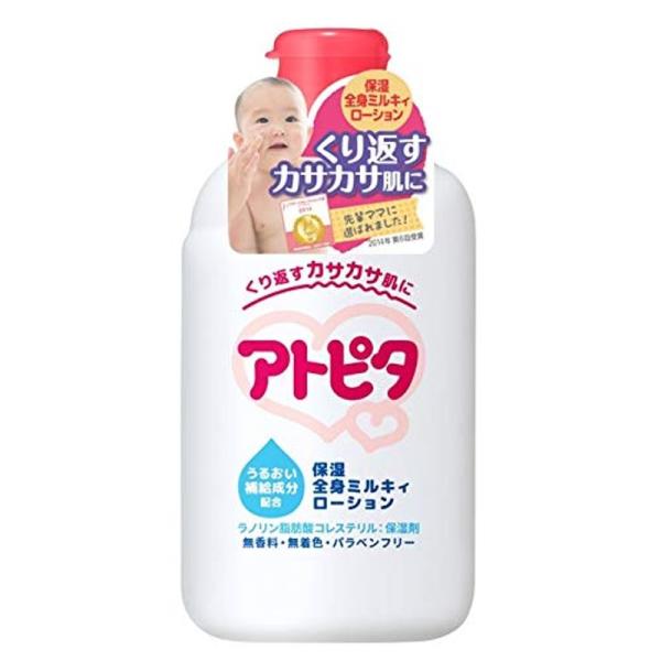 アトピタ保湿全身ミルキィローション 120ML3個セット