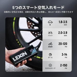 LEXIN 自転車 空気入れ 空気入れ 電動 ...の詳細画像5