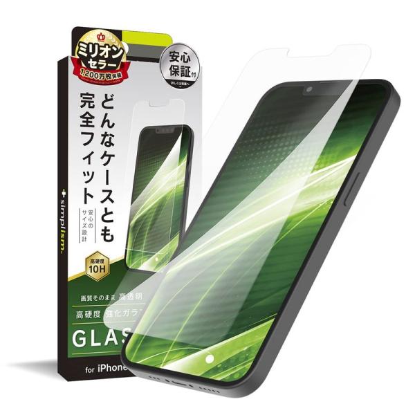 Simplism iPhone 13 mini ケースとの相性 透明 画面保護 強化ガラス TR-I...