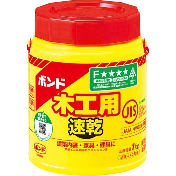 ボンド 木工用速乾 1kg(ポリ缶) #40302