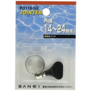 SANEI ホースバンド ステンレス製 手締め式 ホース外径14~24ｍｍ用 PD118-SS｜smatrshops