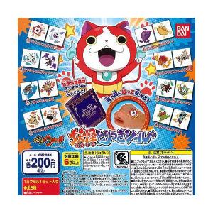 歴代1位]妖怪ウォッチの攻略本が78万部突破! – Tony's