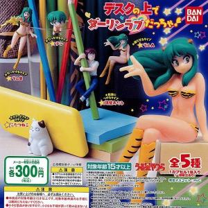 うる星やつら デスクの上でダーリンラブだっちゃ 全5種セット