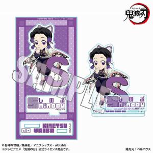 BANDAI（バンダイ） 鬼滅の刃 ステンドグラスカード パックver