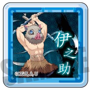 ANIPLEX（アニプレックス） アクリルスタンド 嘴平伊之助『劇場版「鬼