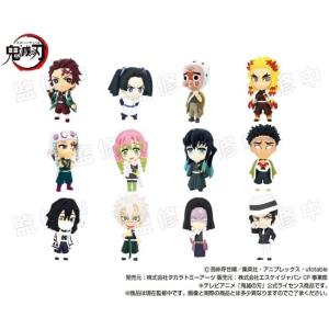 アニキャラヒーローズ 鬼滅の刃 vol.2