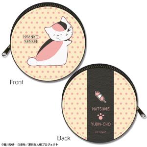 夏目友人帳 まるっとレザーケース Ver.2 デザイン01