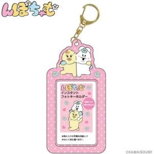 バッグ MIKKO mikko illustrations もふもふトートバッグ ムース MK07-01