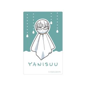 TVアニメ「スーパーの裏でヤニ吸うふたり」後藤 てるてる坊主 カードステッカー【2026年12月下旬発売予定】
