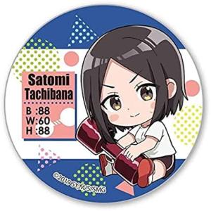 ダンベル何キロ持てる? ぎゅぎゅっと缶バッジ / 立花 里美