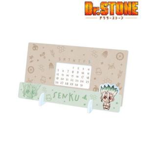 Dr.STONE 石神千空 ちょこんと 卓上アクリル万年カレンダー