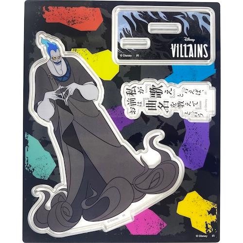 パワーワード・ヴィランズ　Power Word Villains IG-4656 アクリルスタンド（...