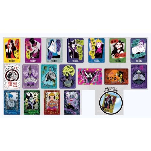 パワーワード・ヴィランズ　Power Word Villains IJ-289 クリアカードコレクシ...