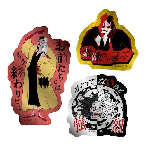 パワーワード・ヴィランズ　Power Word Villains IS-1181 メタリックミニステ...