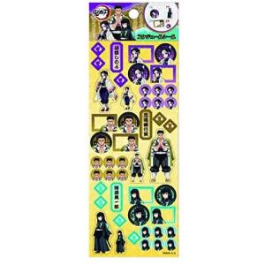 鬼滅の刃×ufotable Cafe/マチアソビCAFE お正月イベント 2023 おみくじ