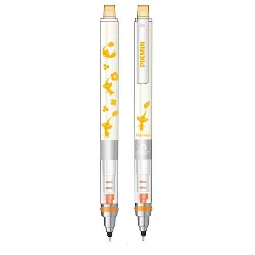 ピクミン クルトガ /(2) 黄ピクミン