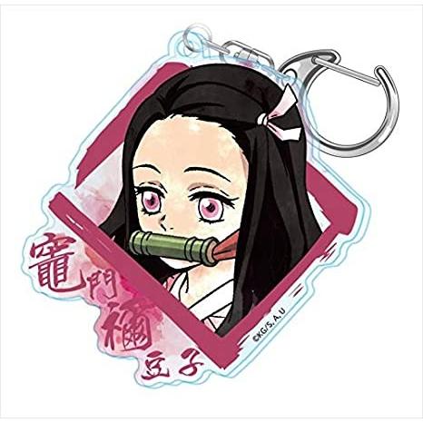 鬼滅の刃 竈門禰豆子 ウェットカラーシリーズ アクリルキーホルダー