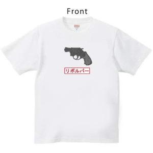 黒猫探偵社 Tシャツ/リボルバー 白 (L)｜smazakplus