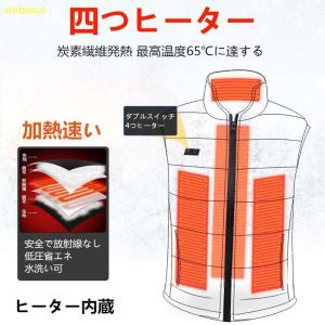 電熱ベスト ヒーターベスト 加熱服 男女兼用 ...の詳細画像3