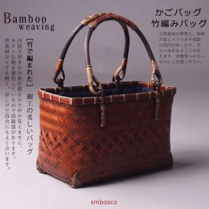 最高級 匠の技 かごバッグ 和風 トートバッグ 真竹 茶器収納 便攜