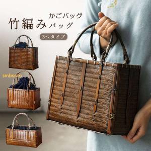 職人手作り かごバッグ 竹編みバッグ 手編み 高級品 貴重 匠の技