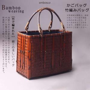鳥越竹細工 市場かご 中サイズ 新品 エコバッグ 職人手編み 取手