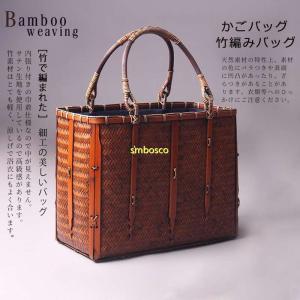 職人手作り 高品質 かごバッグ 真竹 古朴 自然 和風 竹編みバッグ