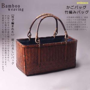 竹網　折り畳みかごバッグ　竹籠バッグ　竹網バッグ　ヴィンテージ　竹　網 黒 竹網 折り畳みかごバッグ 竹籠バッグ 竹網バッグ ヴィンテージ