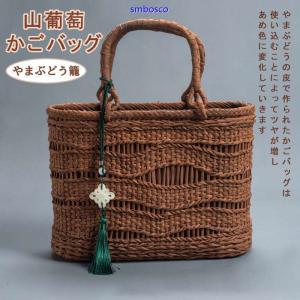 【未使用】 かごや 市松編み やまぶどう カゴバッグ　内布/ハンドルカバー付き 未使用】 かごや 市松編み やまぶどう カゴバッグ 内布/ハンドル