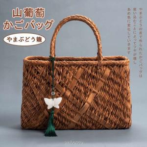 sankyo shokai 山葡萄 かごバッグ 網代編み 六角花編み