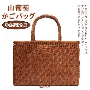 ⭐︎美品⭐︎山葡萄バッグ　かごバッグ　網代編み　巾着　未使用品 高級 山葡萄かごバッグ 手編み 網代編み やまぶどう籠 女性用 高級品