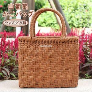 かごや 胡桃 かごバッグ レディース くるみ籠 (大) 9998 くるみ
