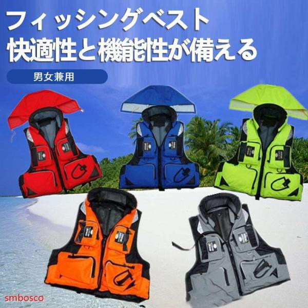 フィッシングベスト お釣りベスト ライフジャケット ポケット多い フローティングベスト CE認証 男...